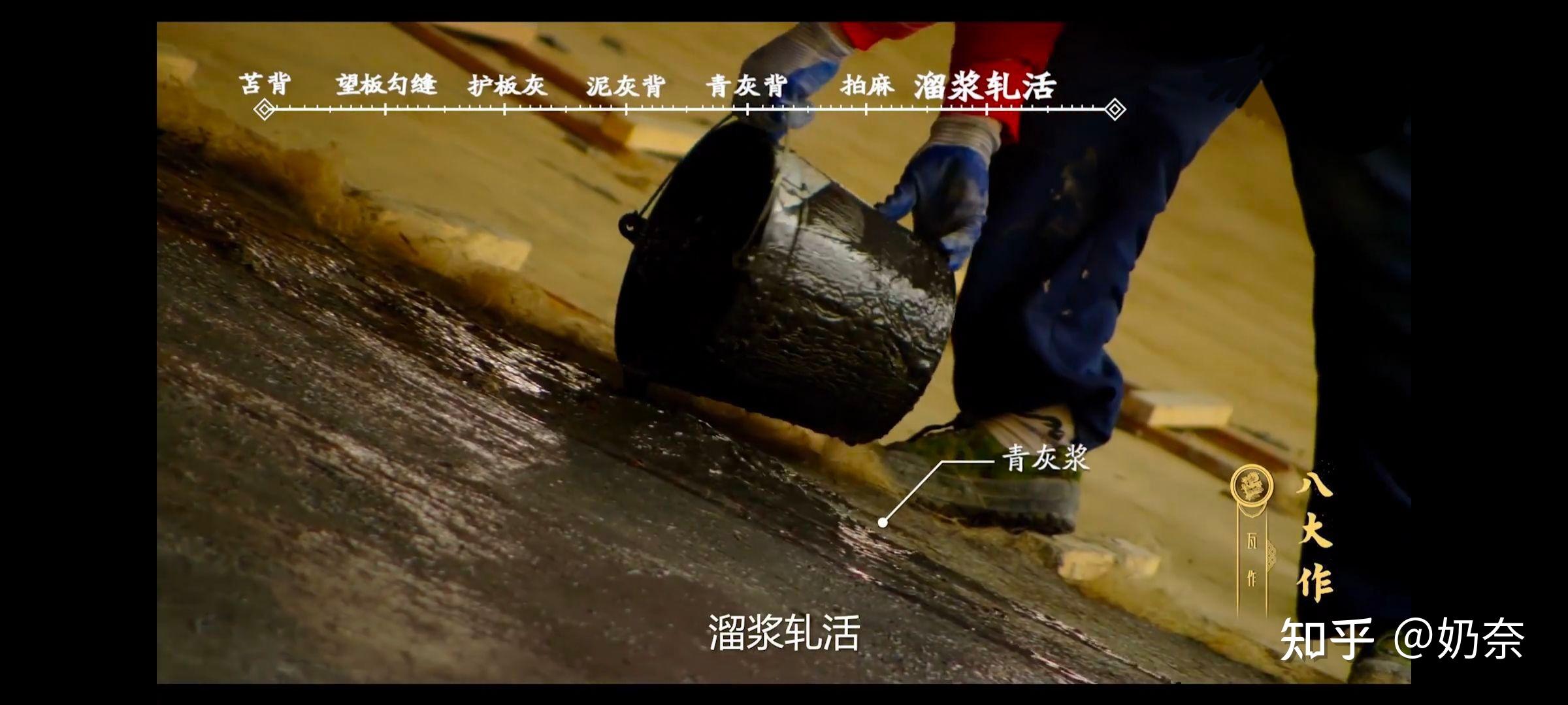 古代建筑的八大作2 - 知乎