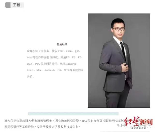 厦门千人斩海王被曝光约过200多女生用excel表格做记录