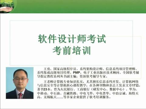 图标