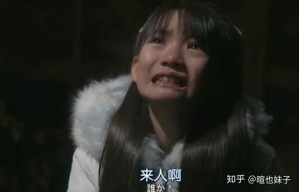 如何评价漫改日剧 忒修斯之船 忒修斯之船日剧凶手 爱在网