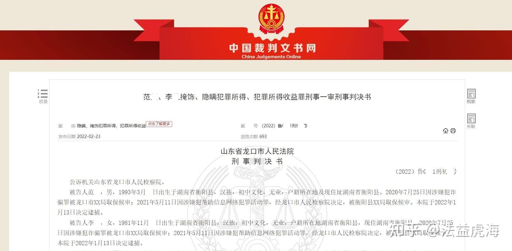 出轨法院会调取银行流水么 zhuanlan.zhihu.com