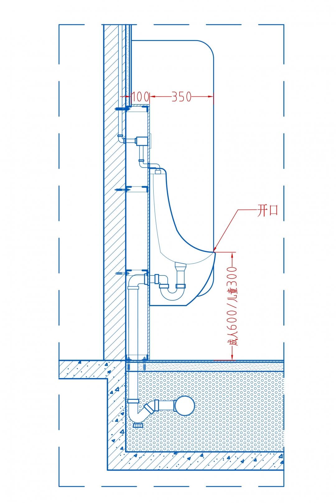 小便器設計安裝標準指引hjsj2021