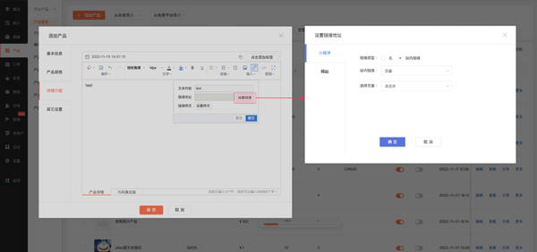 订单详情表_erp订单详情页面模板_订单详情里包括的内容有哪些