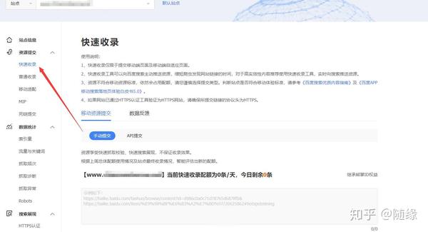 网站如何让百度收录_网站怎样被百度收录_收录百度网站的网址