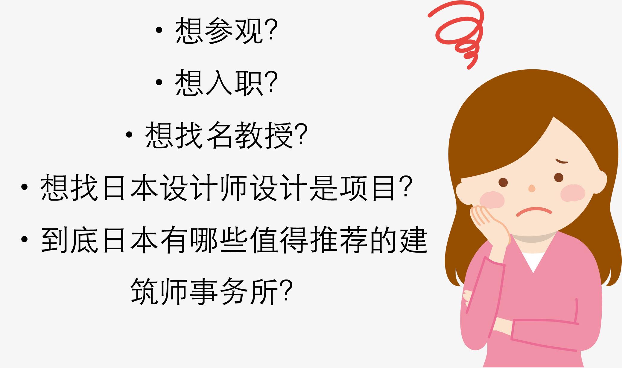 建筑师事务所推荐 二 知乎 建筑师事务所推荐 二 知乎