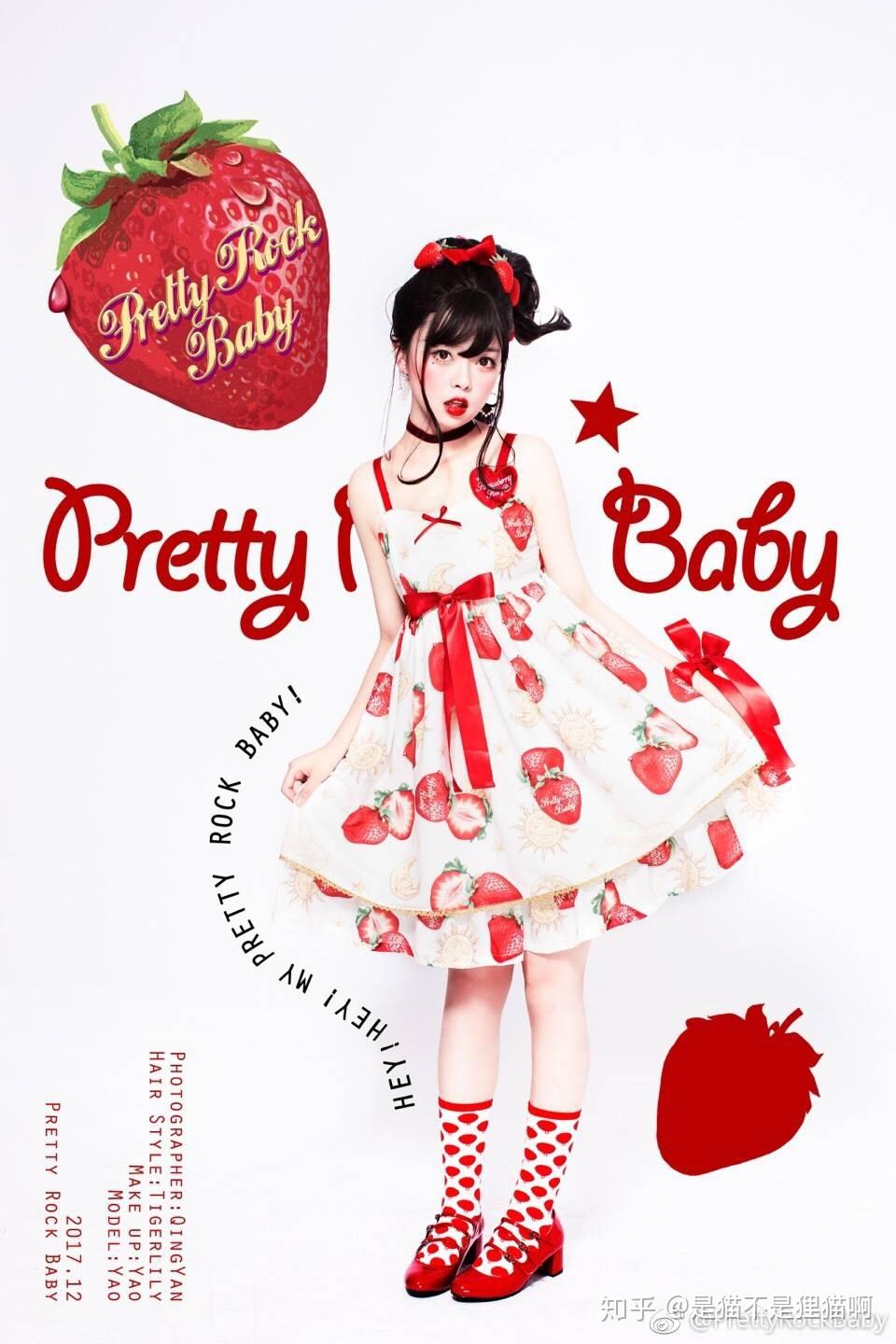 在哪里可以买到类似的仙女裙