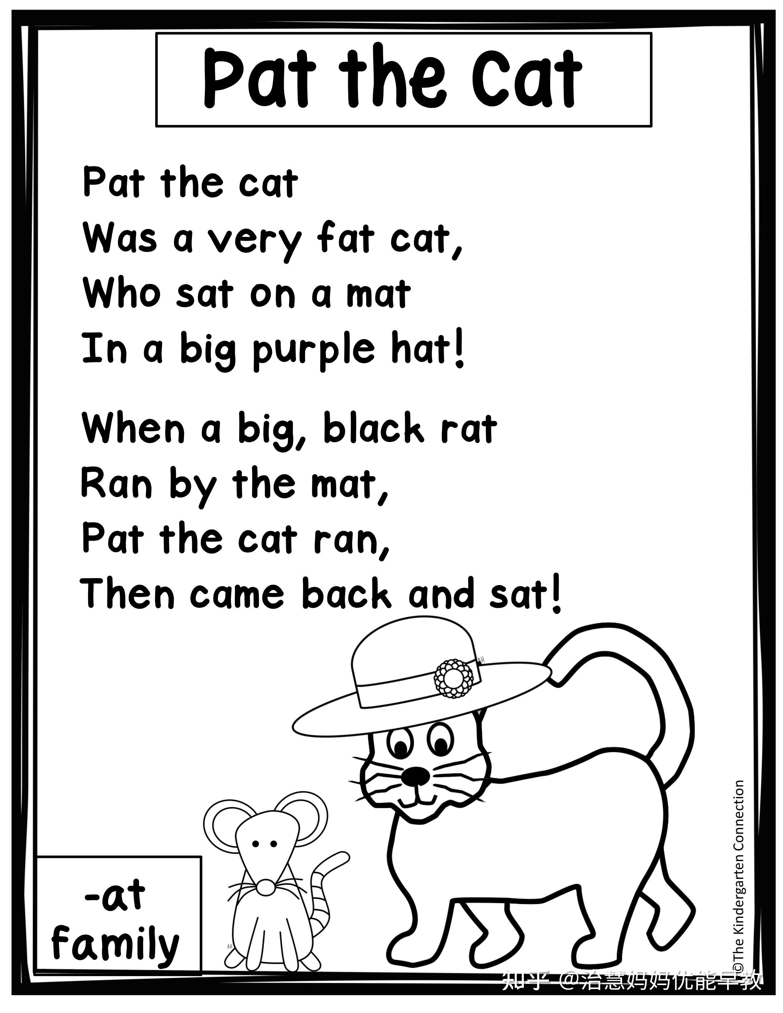 自然拼读押韵诗素材《phonics poems》英语学习 - 知乎