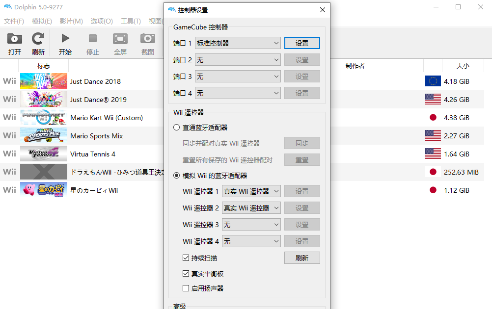 [cemu模拟器扫盲超级小白目录]Wiiu游戏之路的问题整理 - 知乎