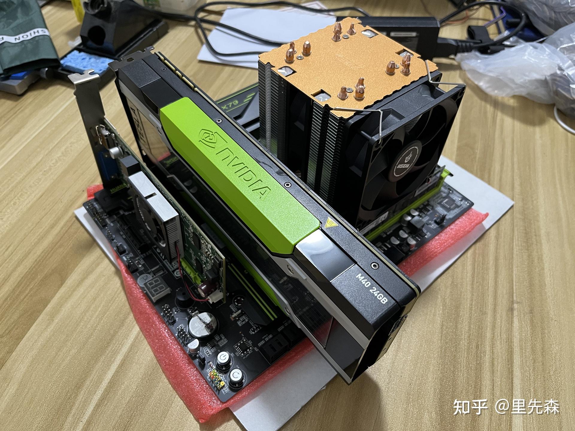 teslam40训练机组装与散热改造