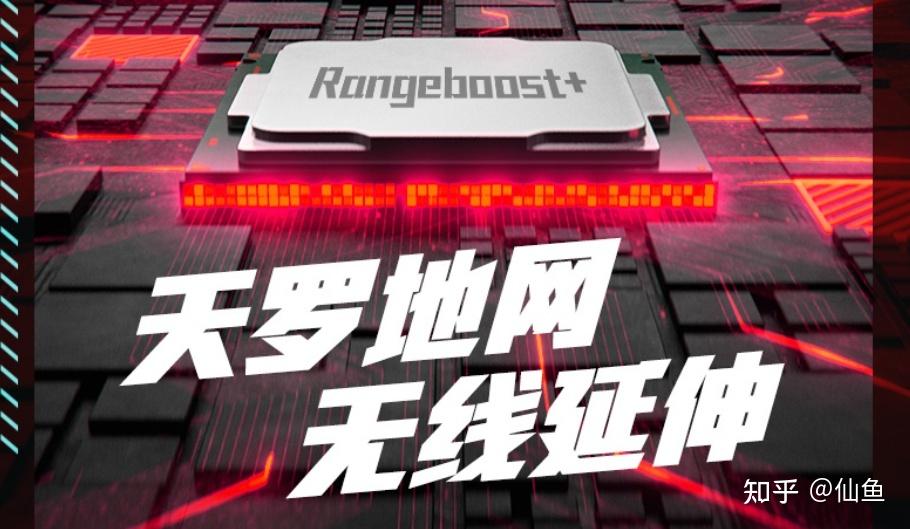无线信仰!华硕ROG AX6000路由器深度评测