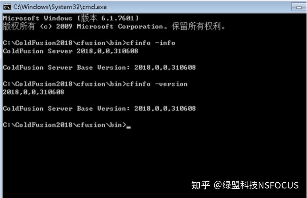 ADOBE COLDFUSION多个安全漏洞通告 知乎