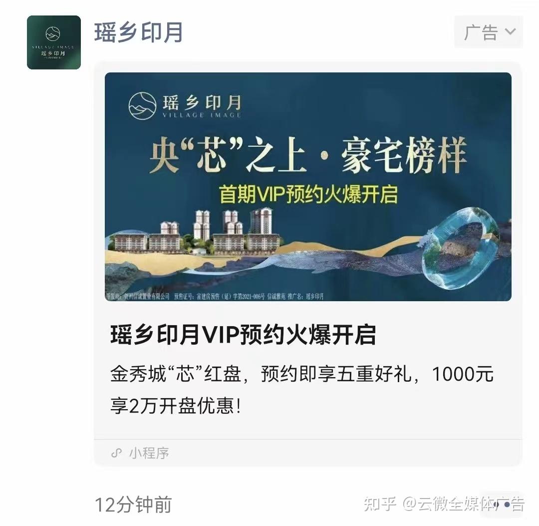 浮动广告，浮动广告是什么