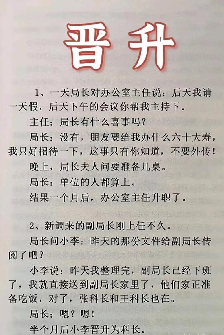 “伪勤奋”的4个表现 - 知乎