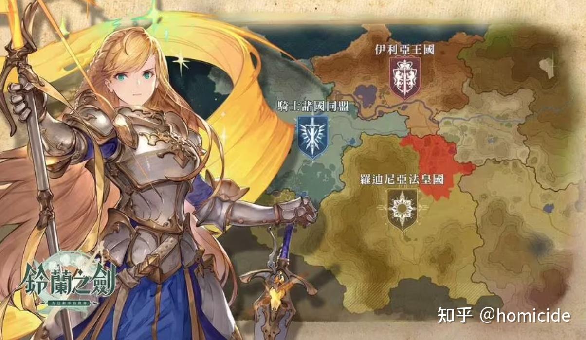 铃兰之剑哪个角色值得培养 铃兰之剑ssr角色强度榜 - 知乎