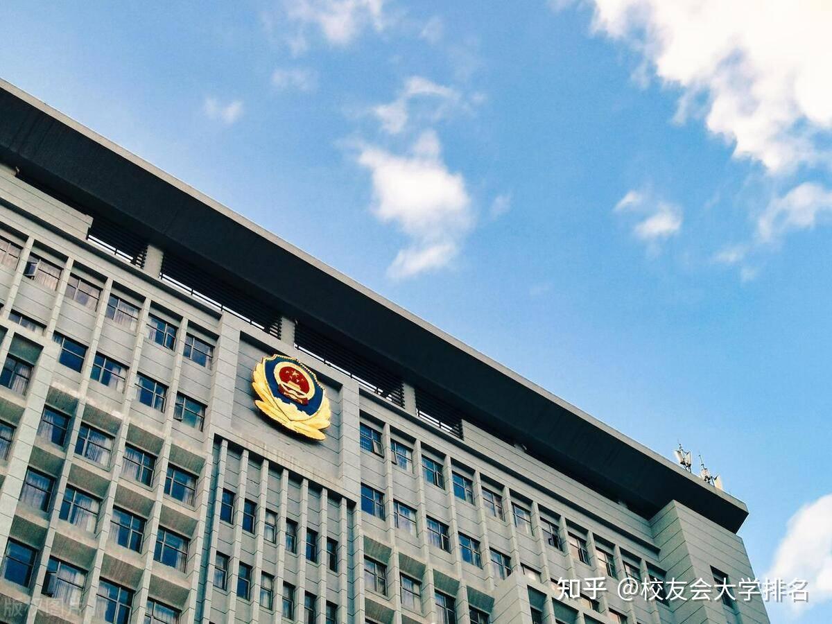 2023北京警察学院最好学科排名公安技术前二十强