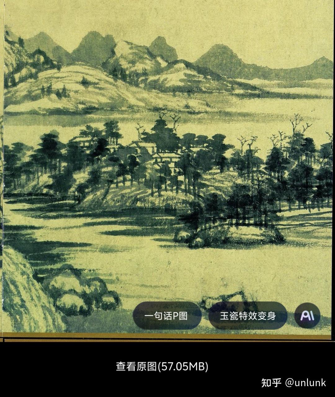 线上哪里有中国古画高清图的资源库? - 知乎