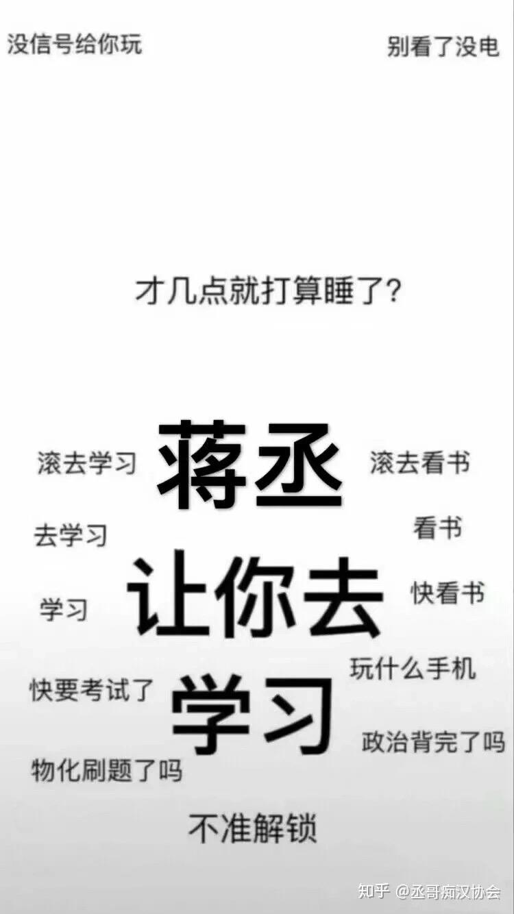 想要更多关于原耽的激励学习的手机壁纸各位的库存充足吗求推荐