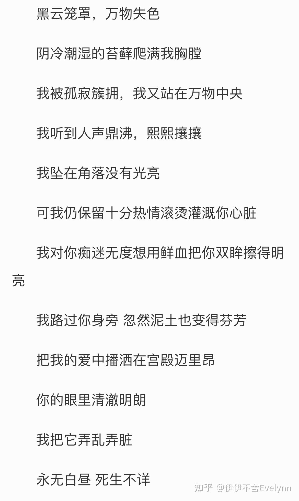 如何評價病態綺麗中陸應淮對許柔浪的愛