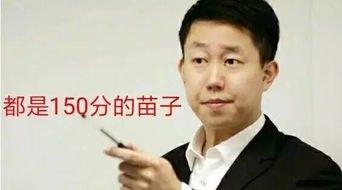 关于考研学长学姐有什么对后来考研人的建议或者忠告