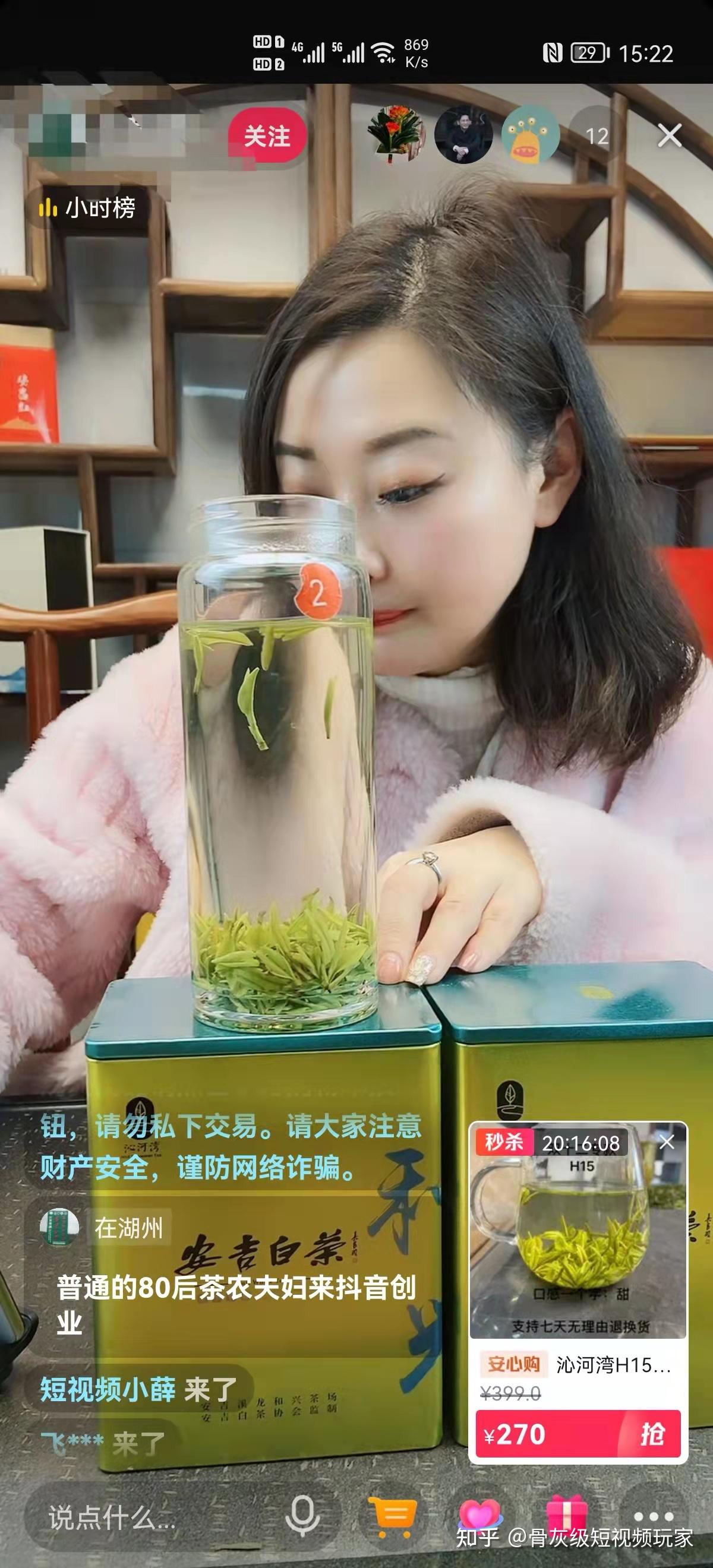 抖音买茶叶的小女孩是谁（抖音上卖茶叶的农户是真的吗） 抖音买茶叶的小女孩是谁（抖音上卖茶叶的农户是真的吗）《卖茶叶抖音里的小姑娘》 茶叶资讯