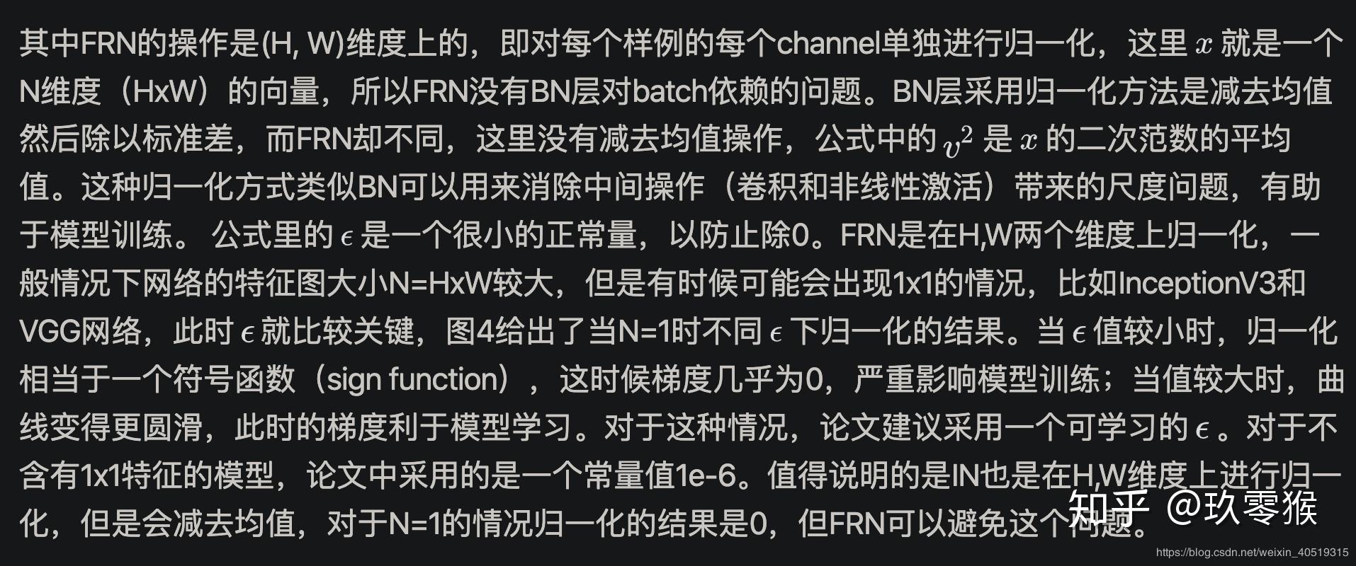 深度学习5种标准化层BN、GN、LN、IN、SN + 谷歌提出新的标准化层：FRN - 知乎