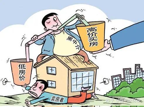 房产中介是如何吃差价的?看完你就明白了 - 知乎