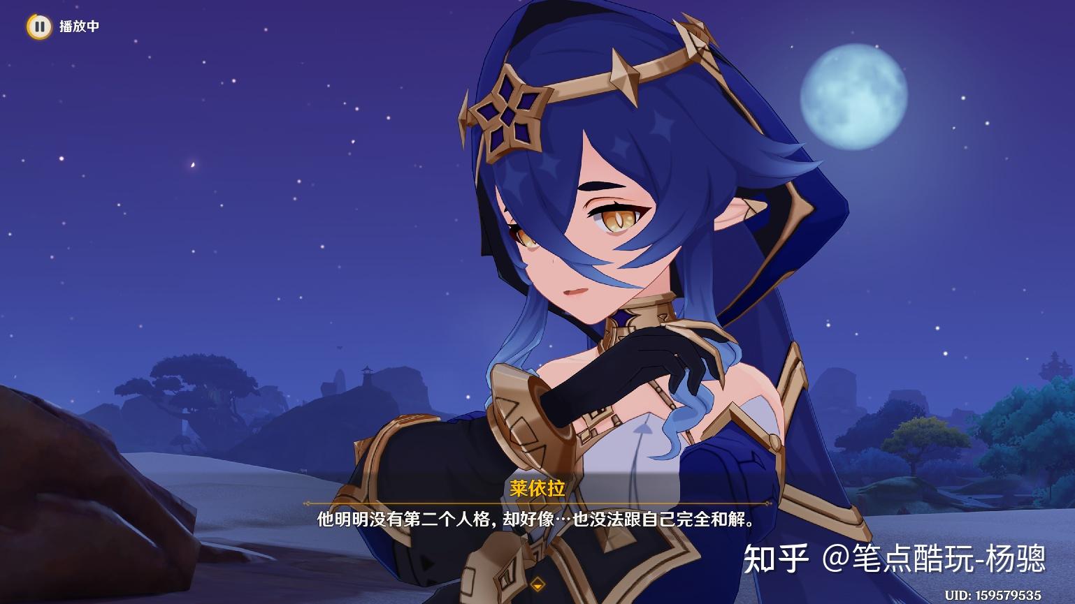 《原神》自须弥开始,对女性角色的设计是否有在走下坡路?