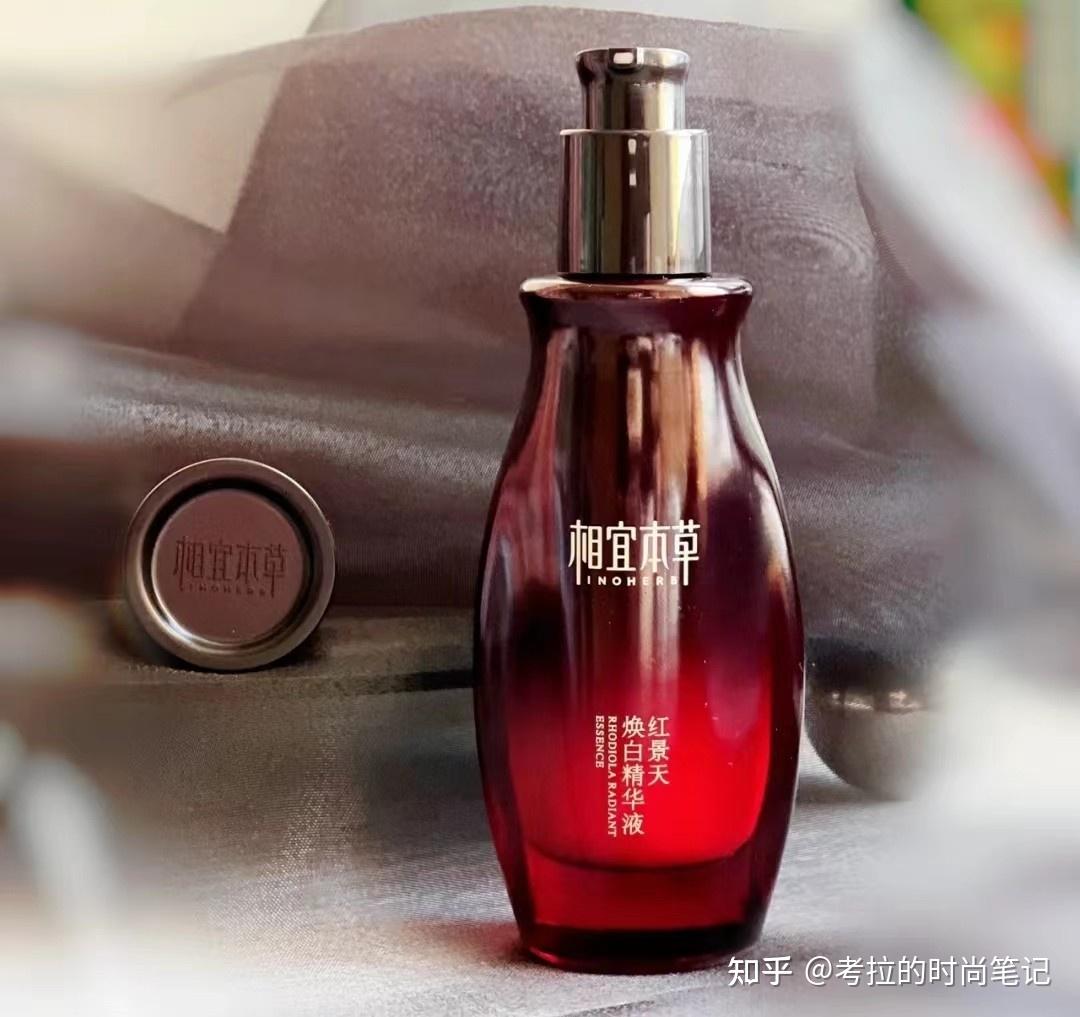 国货精华中的良心之作相宜本草极致抗氧欧诗漫去黄提亮