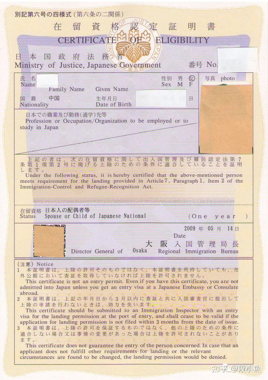 日本入管局承认的5种主流日语考试介绍 - 哔哩哔哩