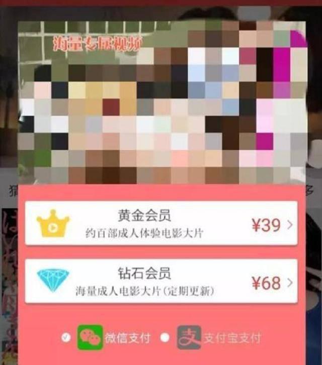 关于免看黄29分钟继续看的信息 关于免看黄29分钟继续看的信息