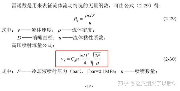 数学公式识别神器 Mathpix Snip 知乎