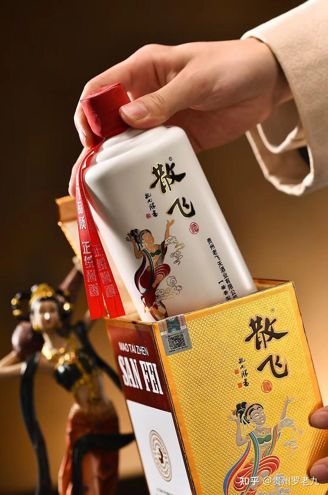 散飞酒一款专为茅粉而推出的茅系口粮酒