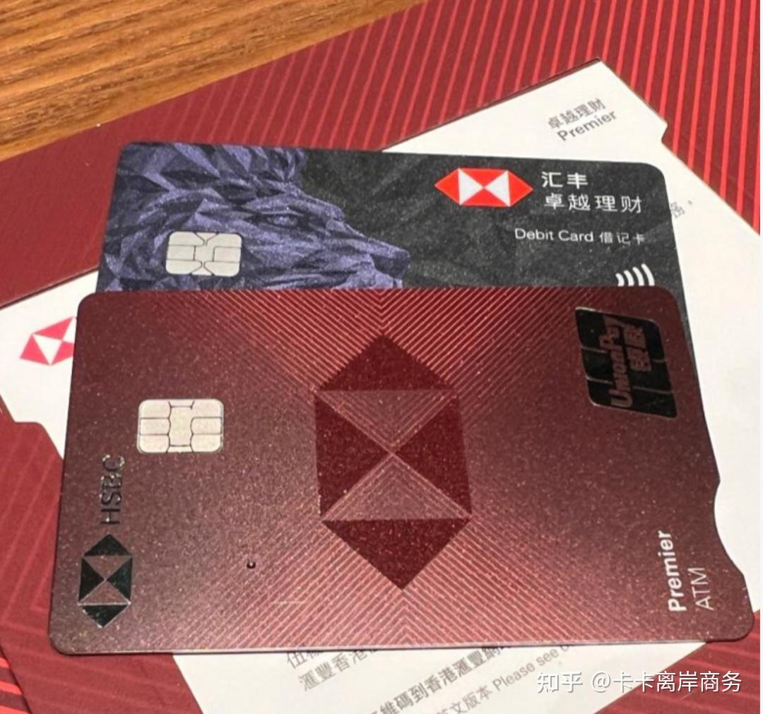 美国汇丰账户开户全攻略：不用存款、不用跑美国！ - 知乎