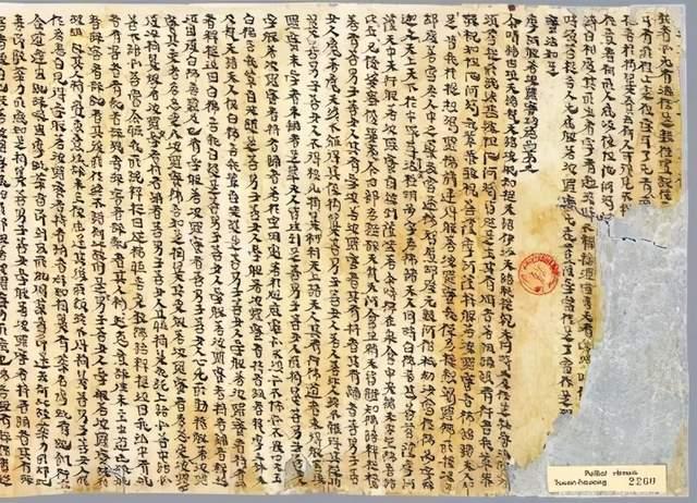 敦煌藏经洞里的中国书法史- 知乎