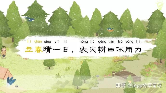 剧情解谜游戏推荐(剧情解谜游戏大全(18款吐血的整理的剧情画面双满分解谜游戏))  第8张