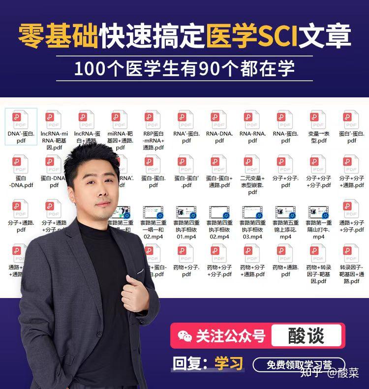 解聘两年半后，在校期间劈腿多人的原北大教授冯仁杰被吊销教资！ - 知乎