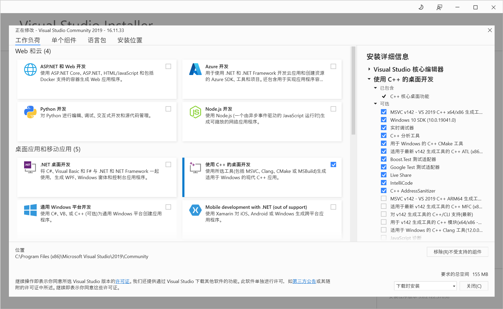 AMESim与Matlab/Simulink联合仿真配置步骤 - 知乎