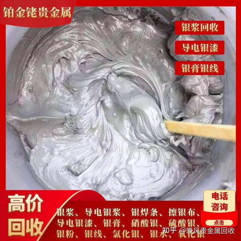 铑粉是什么?铑粉回收方法与提炼 - 知乎