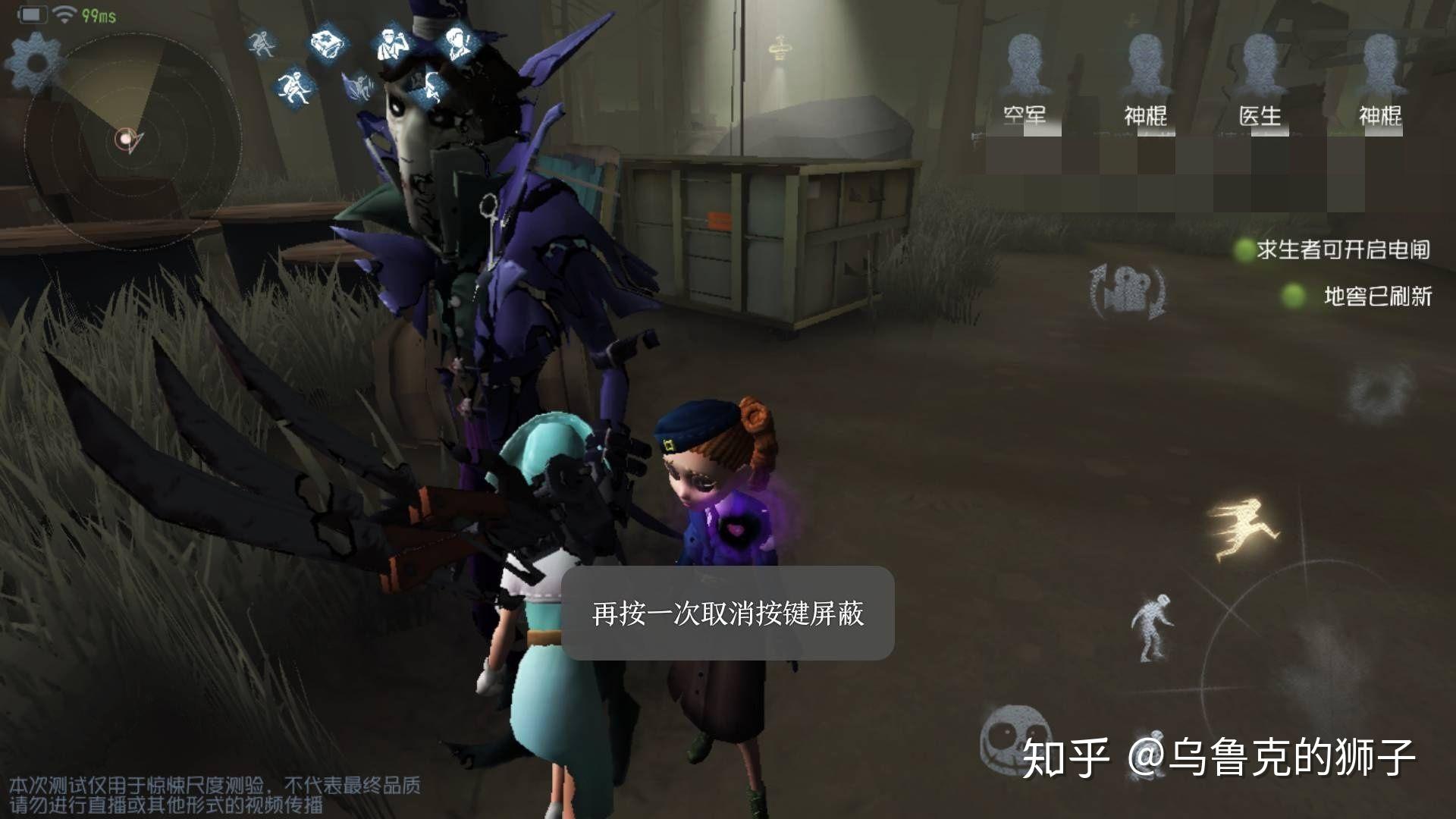 第五人格你知道吗(第五人格的一些小知识(《第五人格》有哪些冷知识？))  第8张