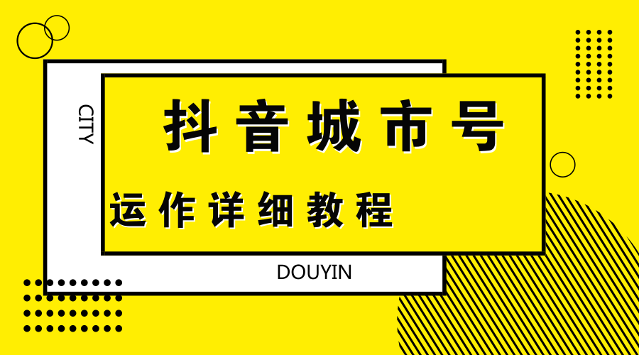 抖音减肥操教程 v2-9e10190415813c4e1ccc40c5ee20b6f0_1440w.jpg?source=172ae18b