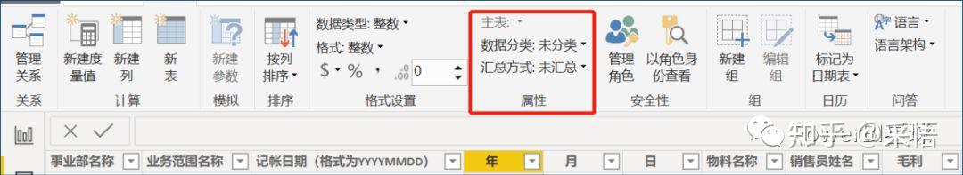 数据可视化之powerBI基础(六)Power BI的“问答”,你用过吗? 数据可视化之powerBI基础(六)Power BI的“问答”,你用过吗?