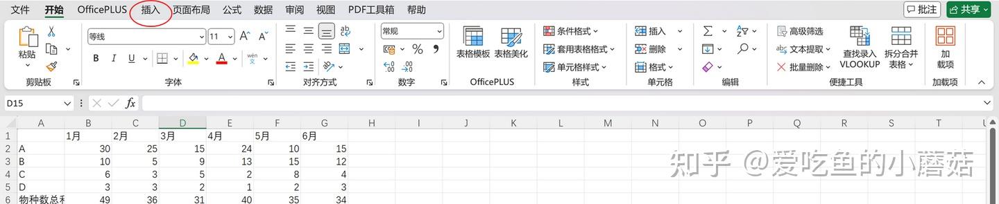 AI+Excel画图教学：折线图快速制作及美化（已完结） - 知乎