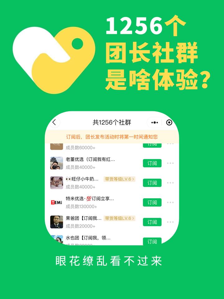 怎么申请快团团团长？成为快团团团长要交钱吗？，如何成为快团团团长？是否需要缴纳费用？,怎么申请快团团团长,成为快团团团长要交钱吗,申请快团团团长,第1张