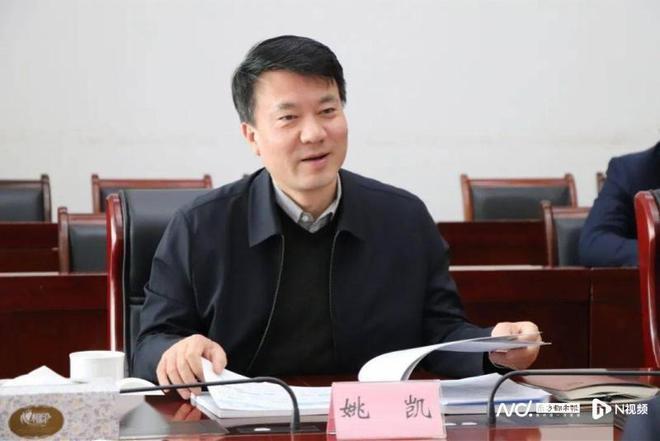 被控受贿1.06亿余元,合肥市副市长姚凯受审 - 知乎