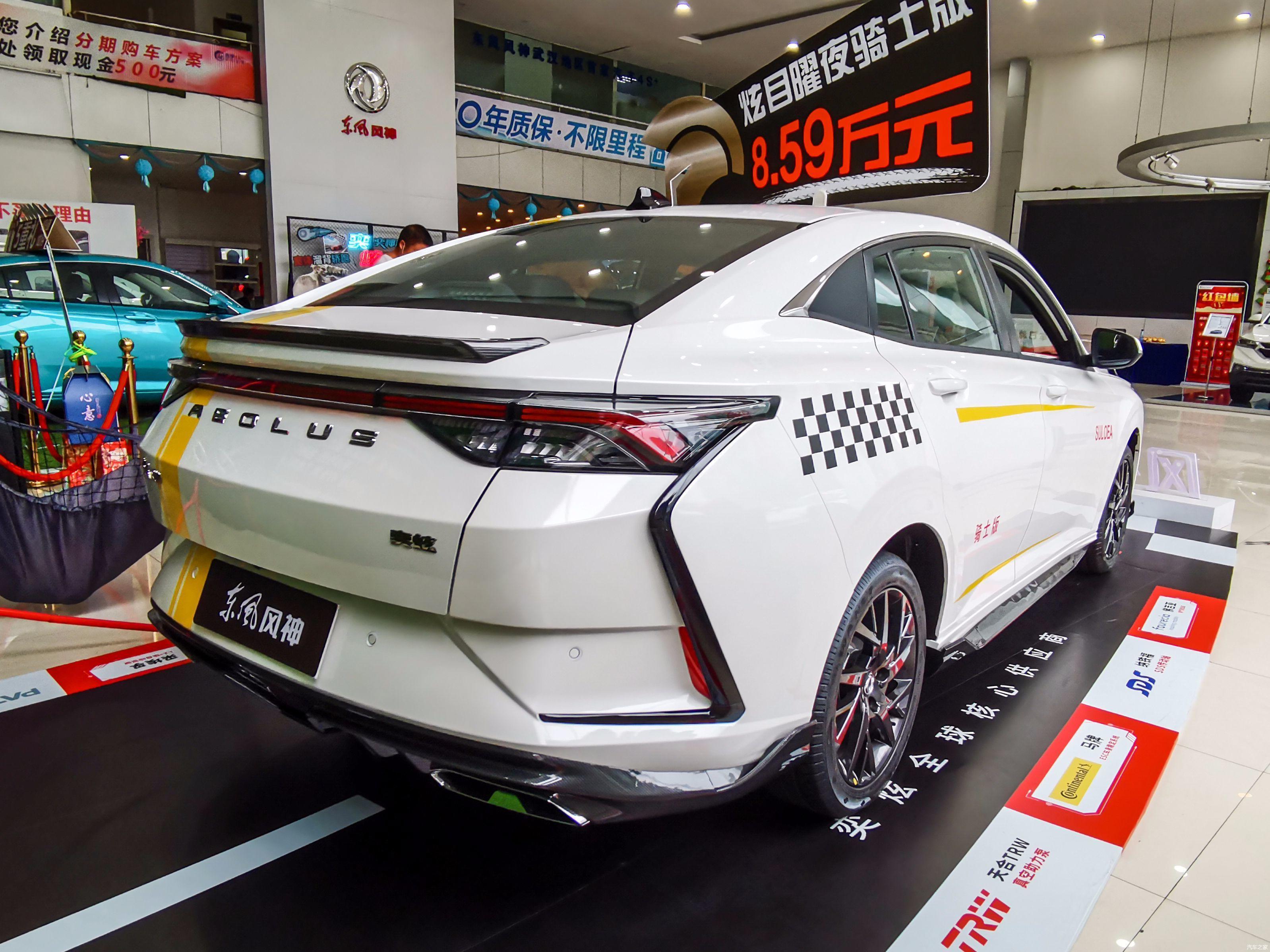 到店实拍极具性价比实拍东风风神奕炫骑士版