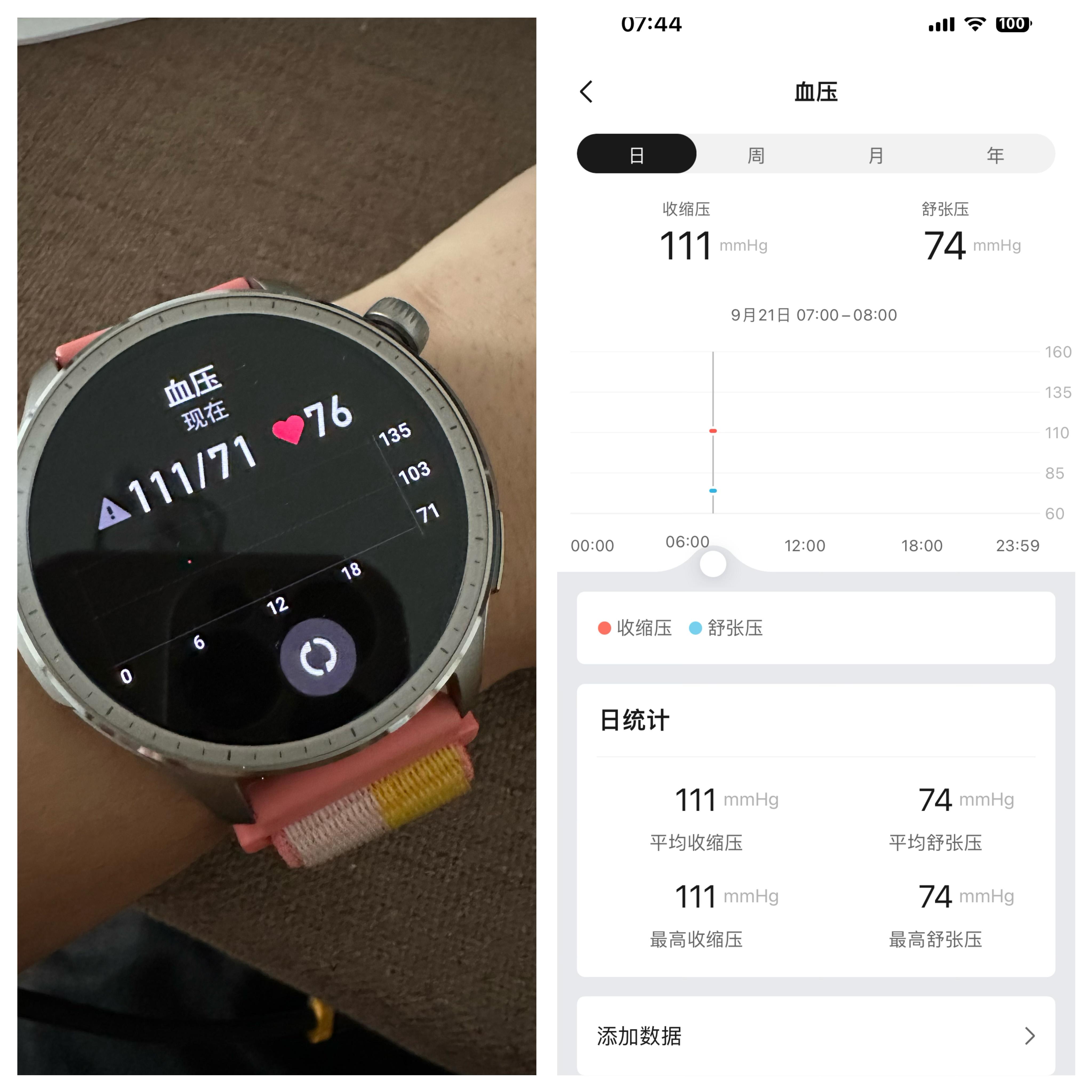 Taskj 154 华米运动手表 Amazfit Balance 开启预售,该产品采用了哪些亮眼设计? - 知乎