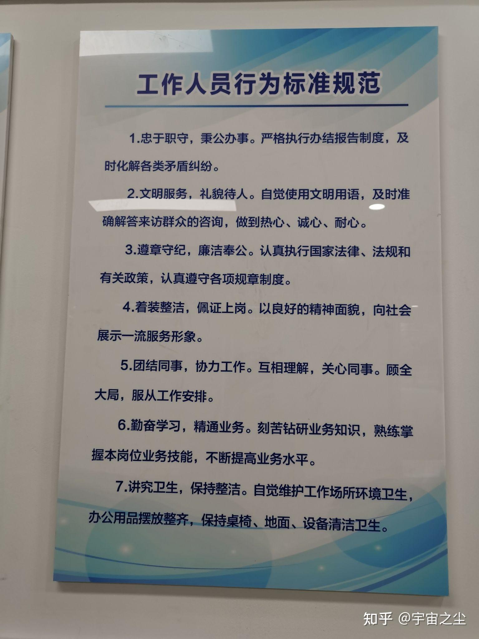 感怀交谈莫要逞辩乱评呛应允选择不一样切莫侮人情智商宇宙之尘