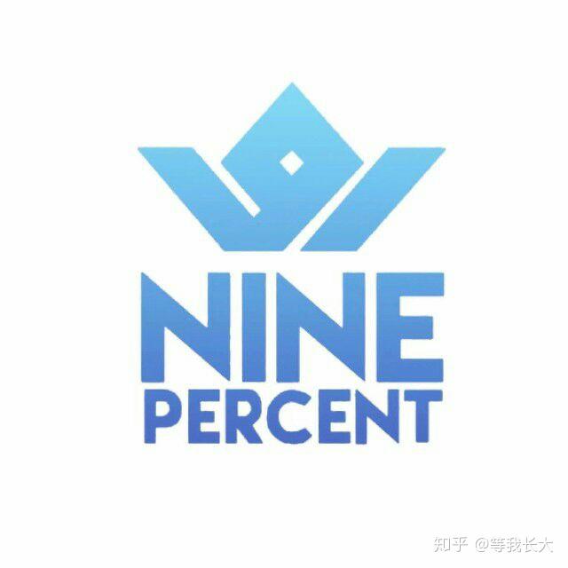 ninepercent团标图片图片