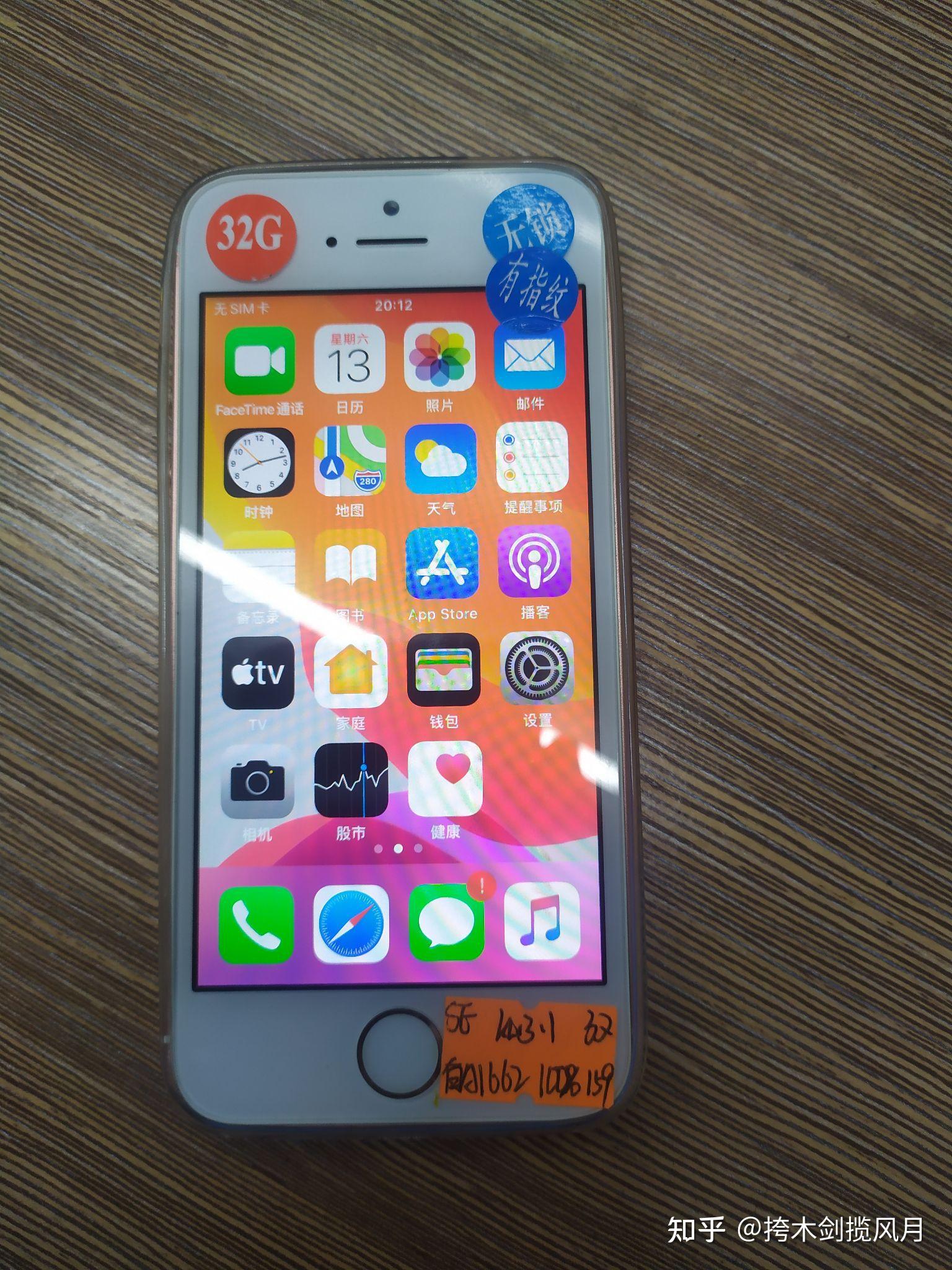 这种拼多多手机可以买吗