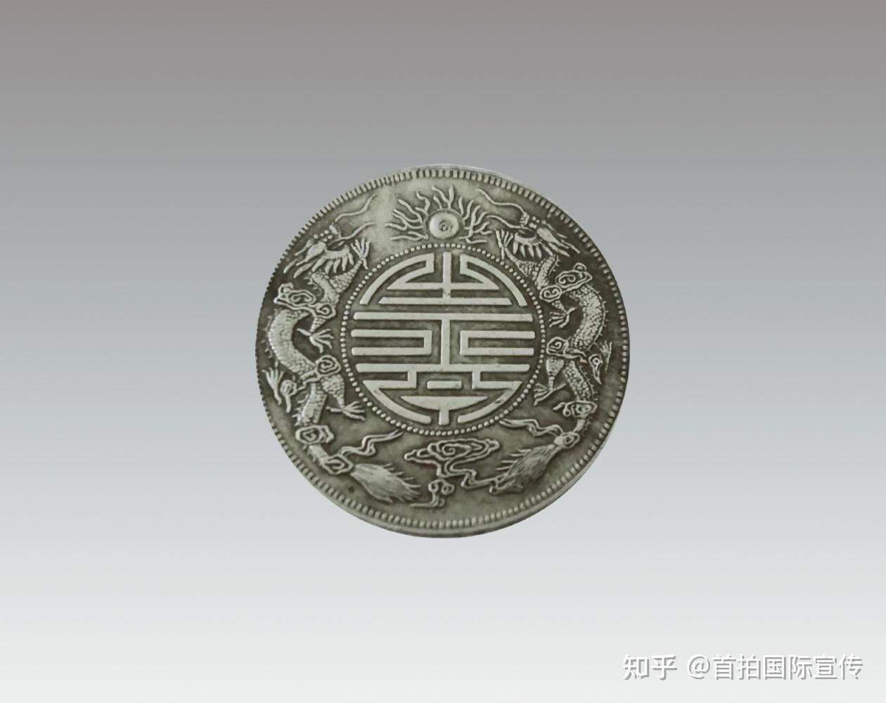 广东省造光绪元宝“库平七钱二分” - 知乎
